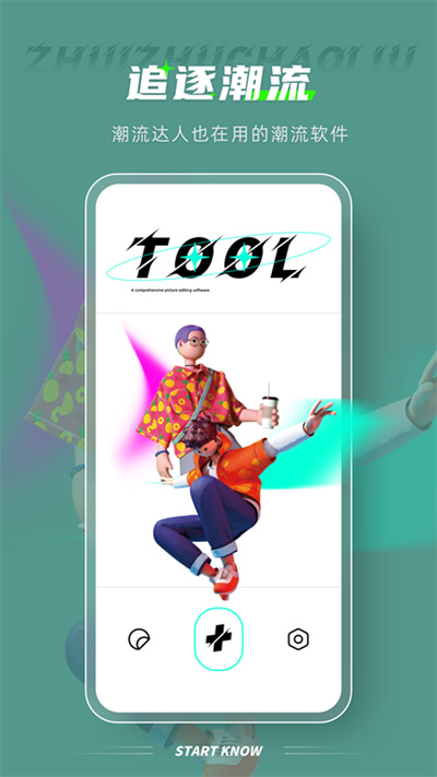 PixelMe像素图片官方版 PixelMe像素图片app下载