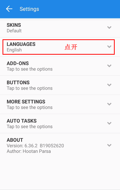 mixplorer怎么设置语言 mixplorer语言设置方法