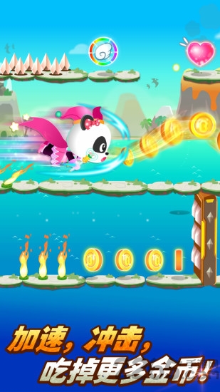 宝宝巴士奇妙超級英雄