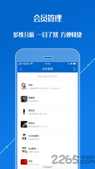 汽修店管家手机版下载