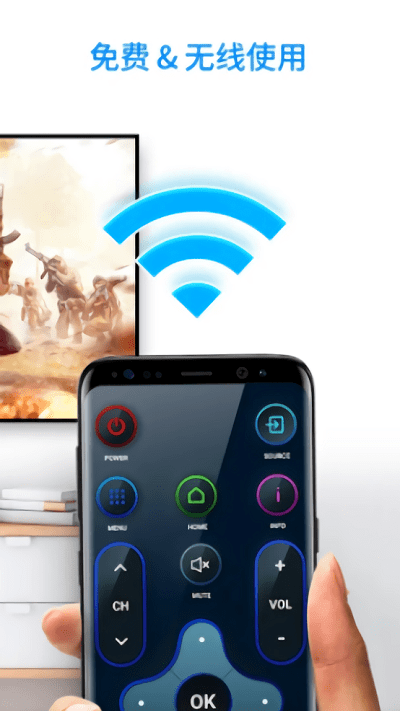 手机多功能遥控器app