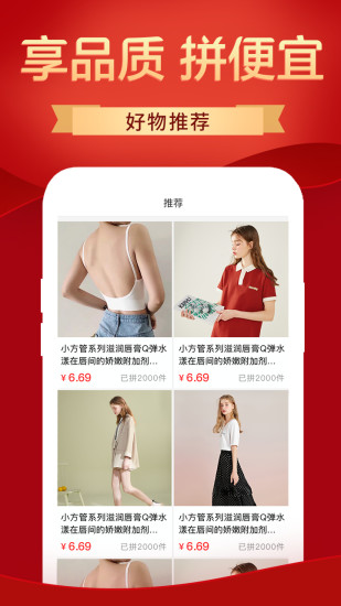 拼多多3.16老版本