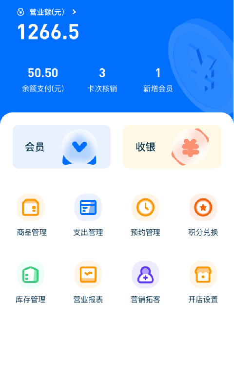 简迅云卡app