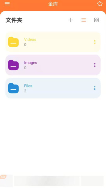 sbox隐藏照片视频官方版