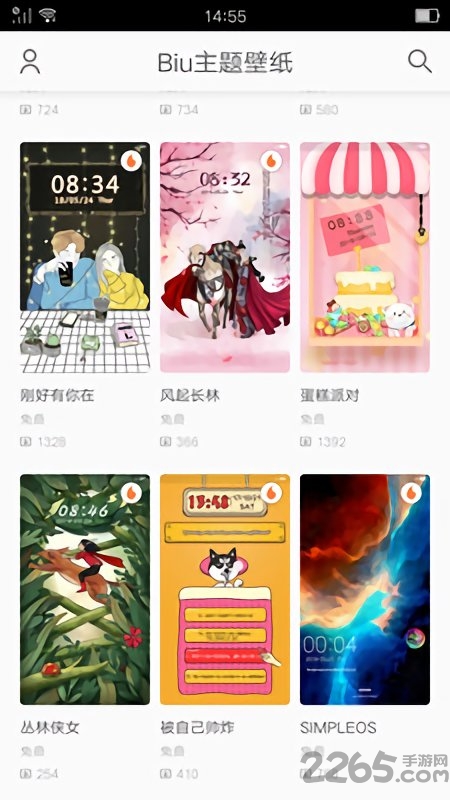 biu主题壁纸app biu主题壁纸最新版下载