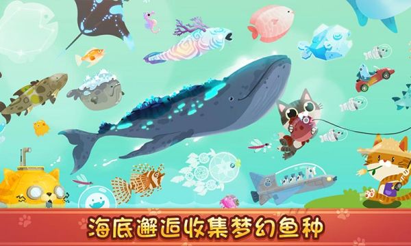 the fishercat中文版