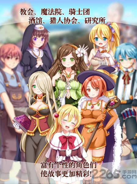 口袋少女狩猎魔王修改版