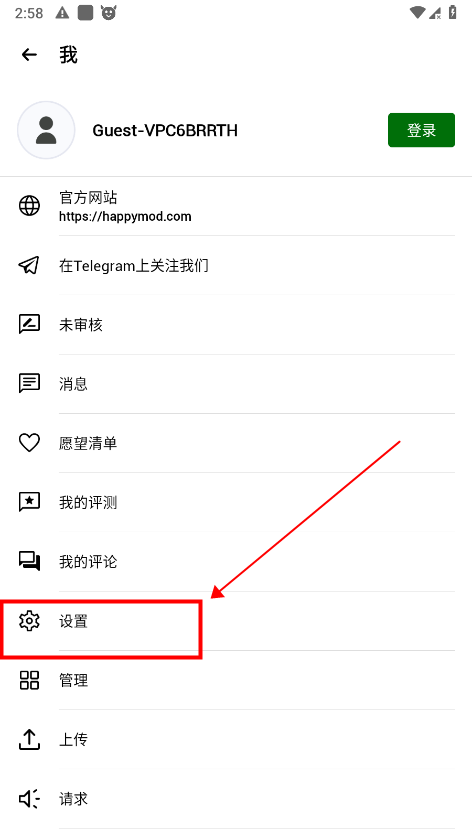 Happymod 如何设置中文
