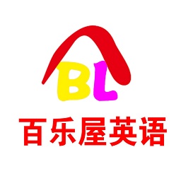 手机百乐屋英语官方最新版