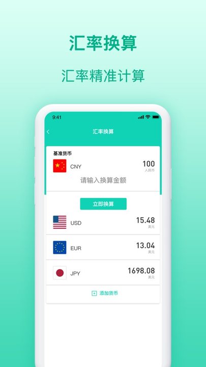 智能遥控器王app