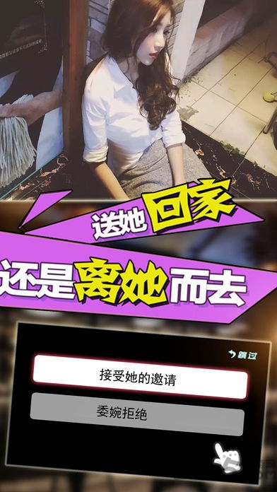 恋爱日记2单机修改版