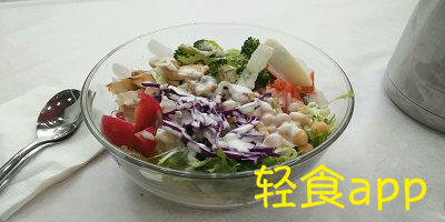 轻食app