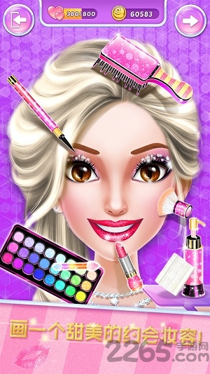 明星恋爱日记手游