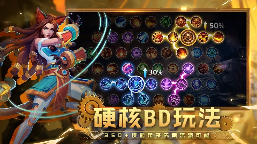 火炬之光无限国际版手游 火炬之光无限国际服官方下载