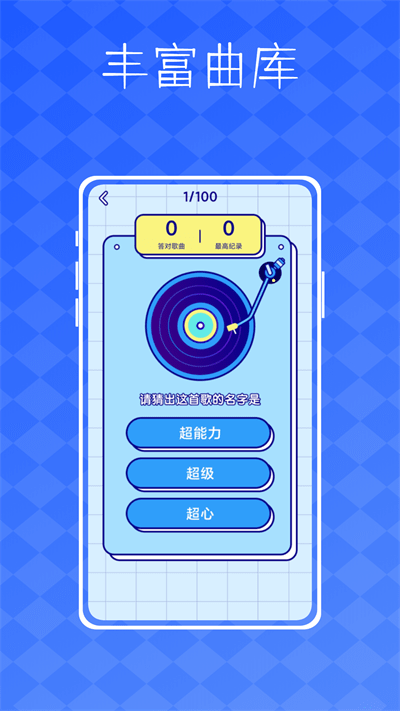 派对神器鸭官方版