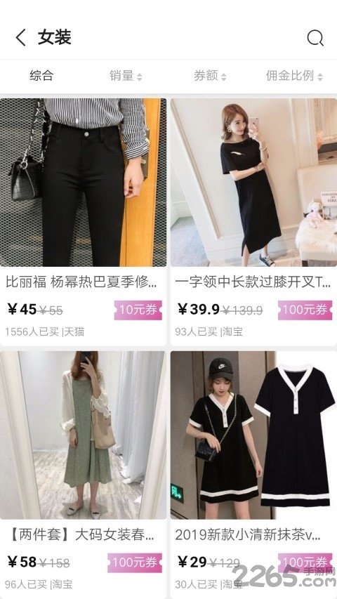 良品优选app 良品优选手机版