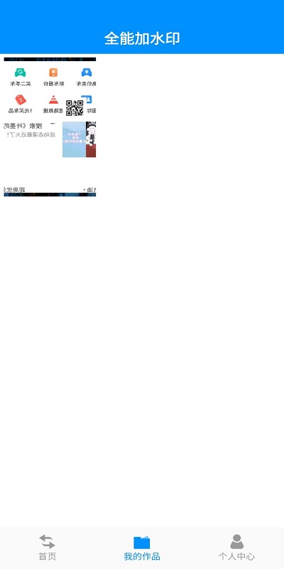 文件转换助手手机版 文件转换助手app下载