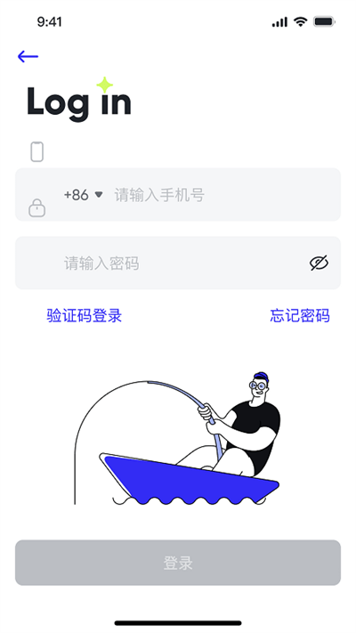 催化剂加最新版 催化剂加app下载官网版