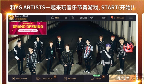 yg超级巨星游戏(superstar yg)