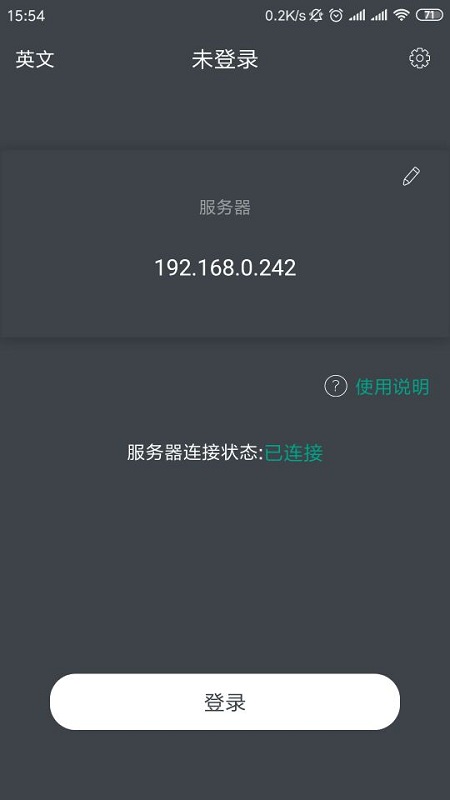 金甲eds加密软件