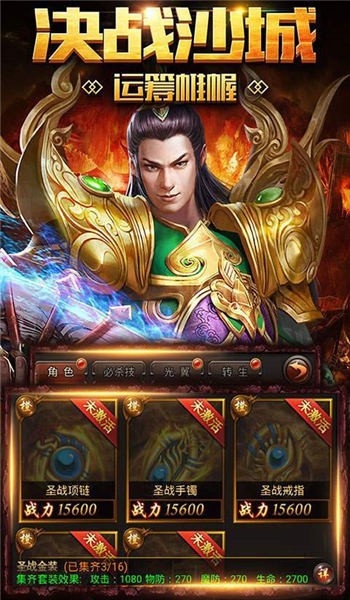 赏金复古传奇官方版