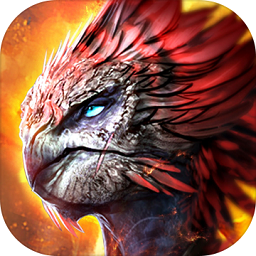 荒古异兽官方最新版 v1.1.0