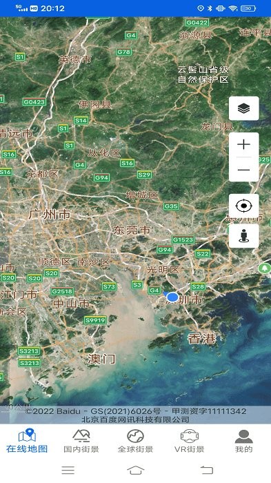 爱看3D实景地图app 爱看3D实景地图软件