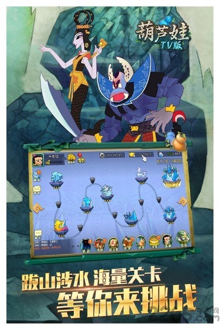 葫芦娃TV版下载小Y版