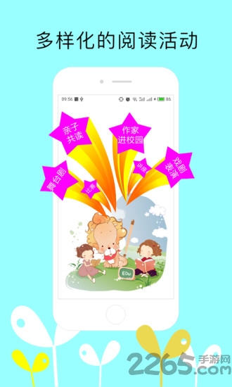 月芽阅读客户端 月芽阅读app下载
