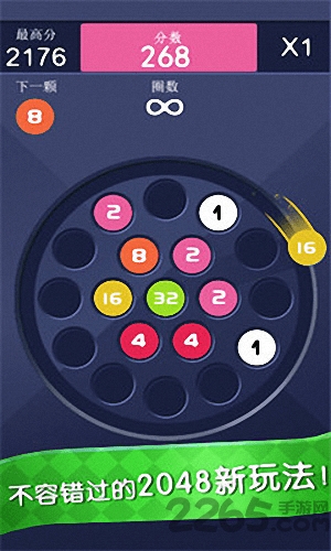 球球消消消小游戏