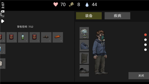 核后之日游戏攻略 核后之日游戏攻略