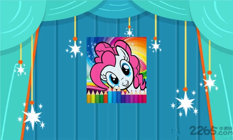 小马宝莉爱画画游戏