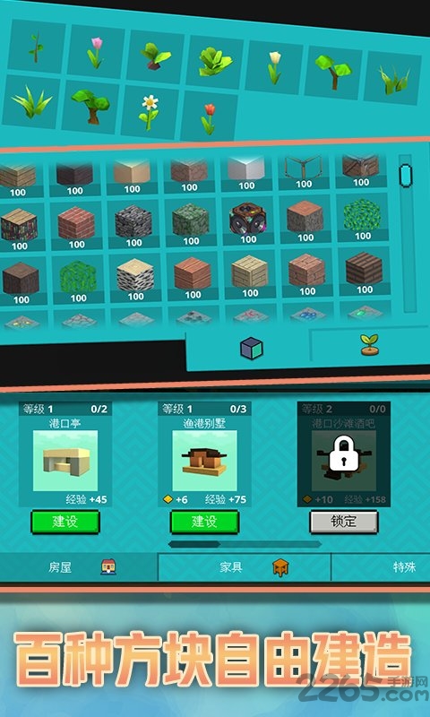 港口世界无限资源版