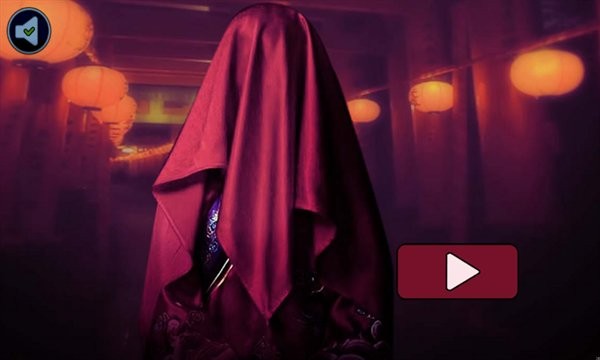 纸人回魂2午夜新娘游戏