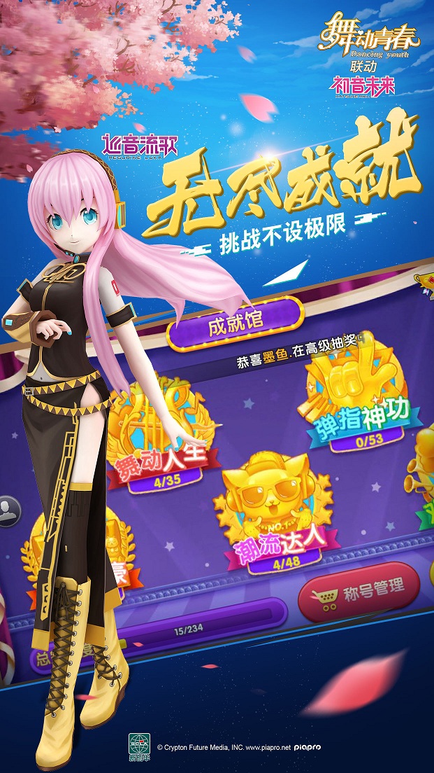 舞动青春黑桃手游 舞动青春黑桃版本下载