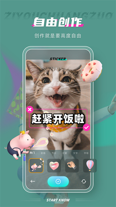 pixelme像素图片官方版