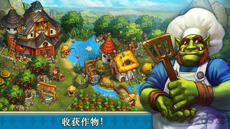 部落和城堡中文版