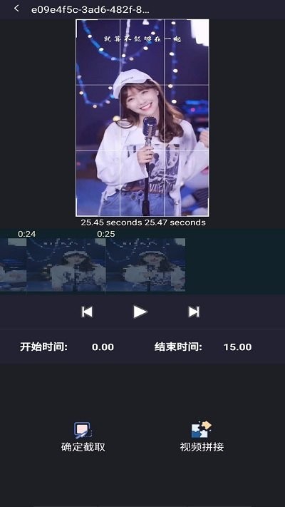 智能视频编辑大师官方版 智能视频编辑大师软件下载