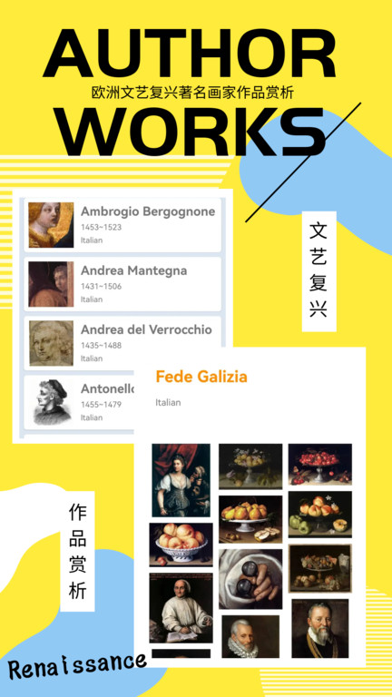 画想家创意美术app