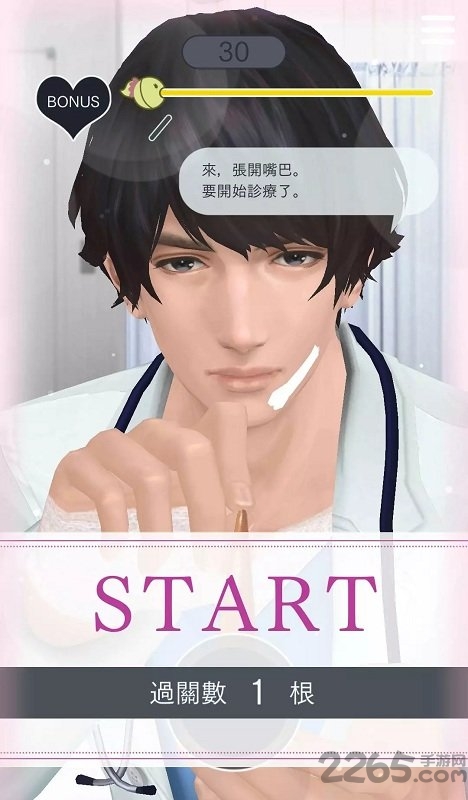 无法触碰的掌心refrain完整版 无法触碰的掌心refrain汉化版下载