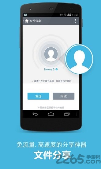 正点工具箱app