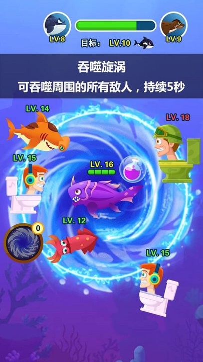 小鱼历险记游戏官方版