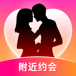 同城约见app v3.9.0