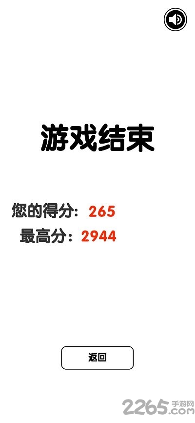 难度较高的2048测试服 难度较高的2048测试版下载