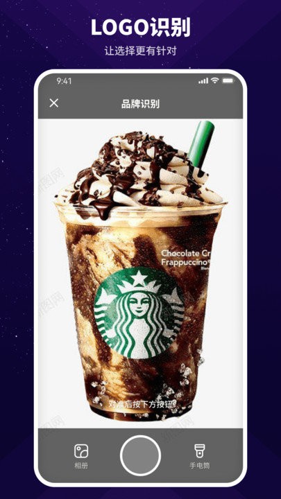 智能扫描神器app