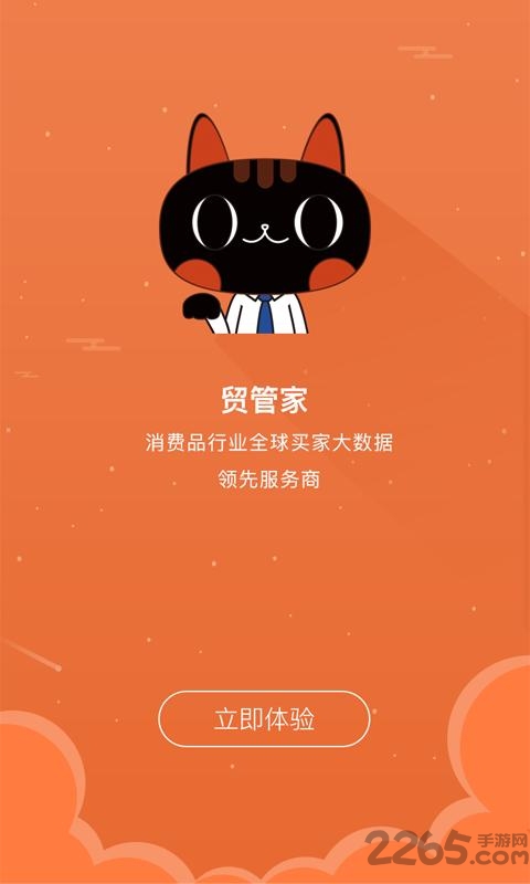 balalaba贸管家手机版