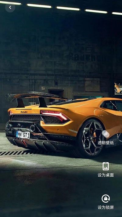 全民免费壁纸app 全民免费壁纸软件下载