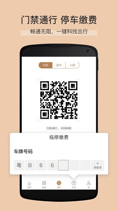 卓品app 卓品手机版下载