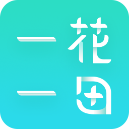 一花一田手机版 v1.0.0