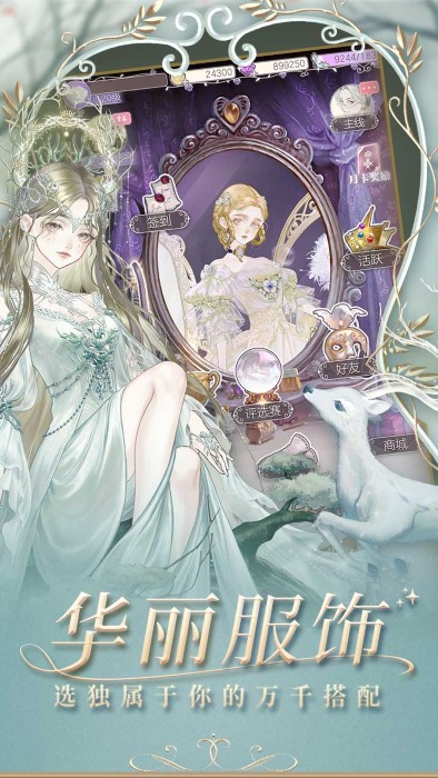 螺旋圆舞曲应用宝版本